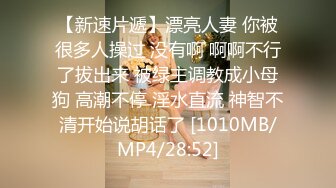 [MP4/686MB]光头纹身肥猪佬出差，小旅店招小姐泄泄火，长发气质姐姐服务到位