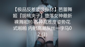 营口人妻护士，看我射的远吗