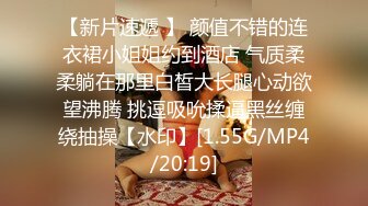 [MP4]STP28132 超棒身材颜值女神！顶级美腿白丝袜！拨开内裤掰穴特写，性感蜜桃臀抖动，肥唇美穴极度诱惑 VIP0600