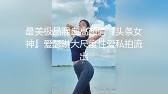 邻家妹妹型甜美大奶兼职美女,操的妹子一直喊不要