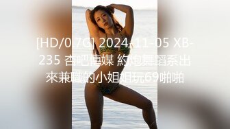 20230503_蜜桃小湿妹