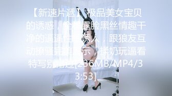 [MP4/ 777M] 猛男约战波兰极品高挑大长腿美女模特