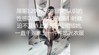 文静乖巧小姐姐！收费房小秀一波！脱下内裤美臀肥穴，掰穴特写，极品肥臀很是诱人