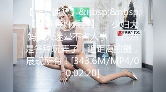 [MP4]制片厂 91CM-249 我的姐姐不可能这么淫荡Ⅱ▌小林杏▌疫情失业协助姐姐拍AV 深陷一线天粉嫩蜜穴