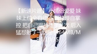 流出酒店偷拍 胖哥晚上打牌赢了钱找个美女