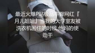 东北淫妇第四季先插骚逼再插屁眼 求老公把精子装满骚逼