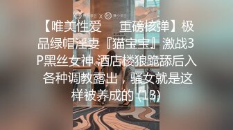 rourou022.03.18号上传HD增强版谁能把她办的妥妥的？点赞破百发下部