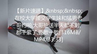 [MP4/ 571M]&nbsp;&nbsp;黑玫瑰~白丝包裹着的B毛若隐若现~叫床非常骚气~在线与狼友们互动撩骚~来艹死她吧！