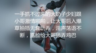 长得帅就是好，不缺母狗操，颜值太顶了包射（简芥完整版）