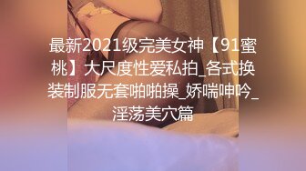 极品苏黎儿和大哥露脸啪啪，有个给舔逼的男人真幸福，小嫂子也很性情各种伺候大哥，情趣乳夹多体位爆草抽插