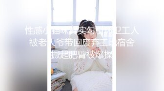 ✿反差骚学妹✿清纯小仙女〖ssrpeach〗清纯女大学生在沙发上被坏哥哥进入身体了，超诱人饱满隆起白虎稚嫩小穴