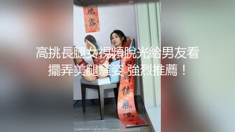 【核弹泄密❤️新瓜】 最新流出百万粉丝网红职业汉服模特▌焕儿▌清纯靓丽下反差婊母狗 自慰露出浪的一逼 金主爆肏内射