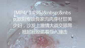 【新速片遞】 ⚡⚡12月最新爆火推特约炮大神【深海杀人鲸/小张历险记】订阅私拍③，超多人前女神私下反差的极品美女被大神拿捏爆操[6510M/MP4/02:28:05]