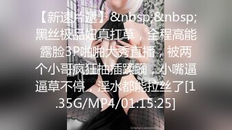 [MP4/ 1.79G] JK制服长发妹妹和年轻小鲜肉男友，多角度深喉怼嘴，性爱全过程