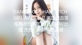 云盘泄密流出视图有绿帽情结老公和网友一块3P分享欲女型骚妻