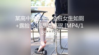 [MP4/ 682M] 高颜值清纯美眉 被无套输出 内射 小娇乳 鲍鱼粉穴 羞羞的表情好诱惑