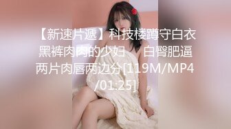 白虎美穴小萝莉『小欣奈』✿粉嫩小脚配白丝，少女清纯胴体让人流口水，白虎小穴粉嫩至极！夹子音刺激娇喘