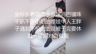 补漏2024-4-24民宿酒店超近视角偷拍❤️美少妇偷情猛男帅哥电动床哥哥不用动妹妹全自动爽翻天