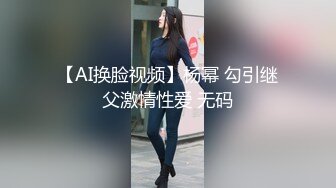 高颜值小姐姐 修身小西服宽松牛仔裤脱光光身材真不错 丰腴肉感奶子硕大圆润饱满互相舔吸啪啪骑乘抽送