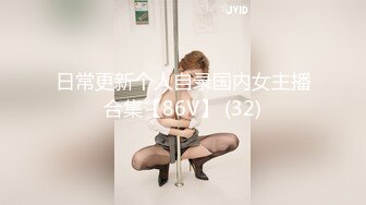 超清纯反差婊【清纯反差】大长腿尤物~骚舞掰穴道具狂插【15V】  (7)