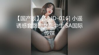 星空无限传媒 xktc-067 洛丽塔白丝少女爽骑宅男-杨沫