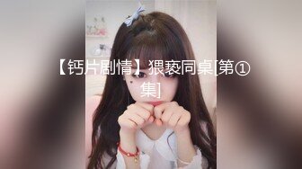 后入学妹女朋友的肥屁股