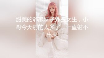 零零后小可爱口爱