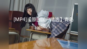 STP27148 网红女神 【小江流影】 暴力自慰&nbsp;&nbsp;性感黑丝美腿&nbsp;&nbsp;假屌磨蹭肥穴捅入&nbsp;&nbsp;搞得太舒服了 爽的浪叫呻吟