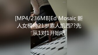 [MP4]长腿御姐&nbsp;&nbsp;黑丝美乳&nbsp;&nbsp;风骚口交 近景掰穴 浪叫连连高潮阵阵 香艳刺激