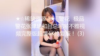 ❤️√21岁大学生思思❤️身材完美 肤白貌美 奶大翘臀 爱好： 野战❤️捆绑❤️道具玩弄 [23MB/MP4/04:56]