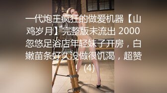 《反差女神✿福利泄密》露脸才是王道✿青春无敌✿顶级身材网红脸极品粉屄美女【月夜兔】私拍~长腿细腰自慰口活刮毛啪啪