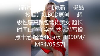 9月又一极品新人下海【花季种子】175CM高挑身材极品长腿模特 御姐！丝袜美足，声音很有御姐范！是个话痨，非常风骚 (2)