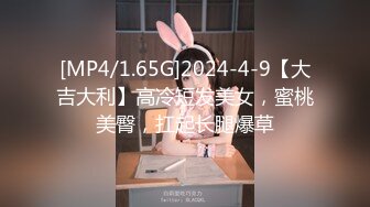 [MP4/987M]7/19最新 女神被四个猛男玩操的神志模糊颜射和口爆秒变精液便器VIP1196