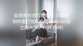 [MP4/630MB]蜜桃影像傳媒 PMC078 哥哥無套強上不愛穿胸罩的親妹 孟若羽