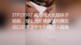 极品内衣模特被猥琐摄影师忽悠❤️穿上各种开档丝袜小嫩鲍被拍到了.mp4