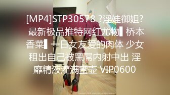 [MP4/861MB]扣扣傳媒 91Fans FSOG054 酒店前台客服的秘密兼職 小敏兒