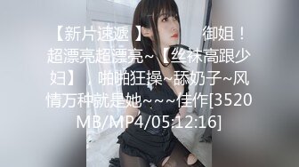 【极品??美少女】精主TV? 麻衣Cos和情趣兔女郎的色情游戏 诱人黑丝性感美腿 足穴惩罚蜜臀榨精 撞击中出上头内射[MP4/675MB]