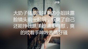 露脸小情侣私拍泄密✿极品清纯颜值小美女被调教成小母狗了，露出调教啪啪 玩的开！外表清纯靓丽床上风骚[460M/MP4/10:40]