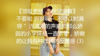 《骚宝》男技师偷拍女客户特殊服务，顶级大白美臀