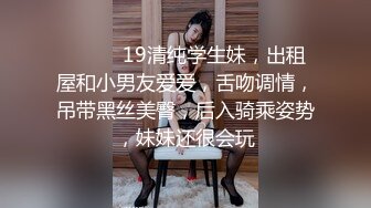 单身派对上认识的女神级别的大学生女孩