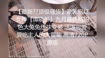 STP16599 白嫩婴儿肥年轻卖淫兼职妹沙发床上各种姿势草