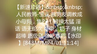 [MP4/1.02GB] 金发馒头B美女私人秀，M腿跳蛋塞穴，拉扯爽的身体颤抖，娇喘呻吟不断