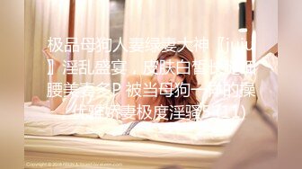 [MP4/719MB]《泄密》大一校花母狗极度反差，刮阴毛肛交啪啪调教，边给男友打电话边被爸爸狂肏