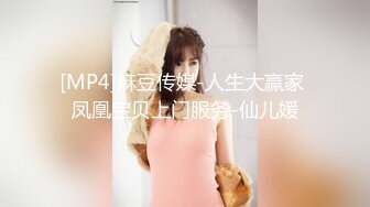 STP22428 糖心出品 糖心黑丝美女车模线下体验