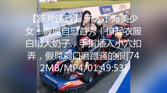 【新速片遞】&nbsp;&nbsp;【迷奸睡奸系列】把女神范女友迷醉晕倒之后各種玩弄，抠逼、口交、艹逼等统统玩了遍，爽翻了！[966.75M/MP4/00:16:32]