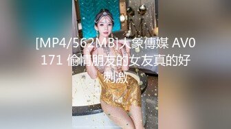 老婆出差了 她闺蜜约我来酒店了 这叫声太大了