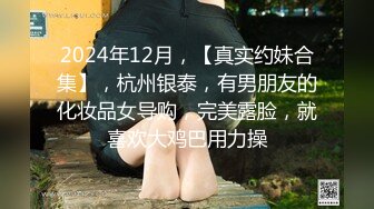 情色主播 大一学妹兼职