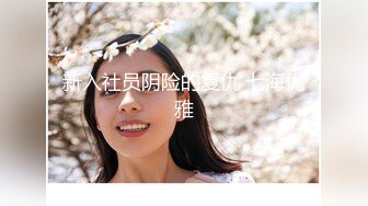 【自整理】Reed Amber 和闺蜜一起比基尼徒步 玩儿得开 才更性福 最新流出视频合集【260V】 (187)