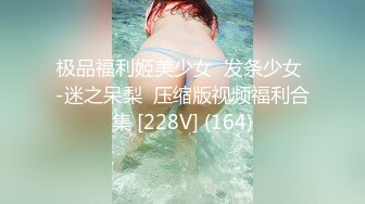 广东反差童颜浪荡女「momo」全量推特资源 约炮、多人淫趴，充份展示人后淫荡另一面 (2)