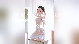 绝美反差婊女孩 吉林岳欣悦群P乱操三洞齐开日常调教 10P多人运动 超级淫乱[45V] (15)